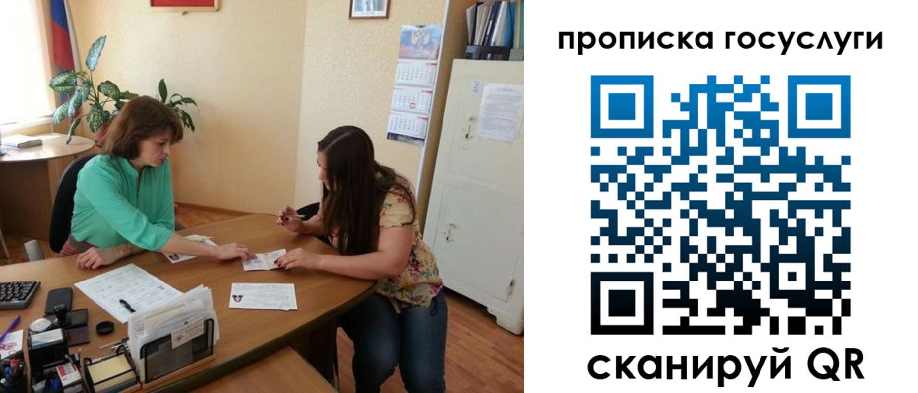 найти адрес прописки в Малгобеке